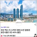 휴게소입니다 반야월점