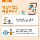 은평건강생활