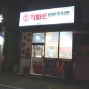 율하동로8길 이미지