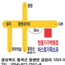 엔틱가구바스토