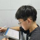 수학날다수학전문학원 | 해외에서도 SKY 선생님 중등 수학 온라인 과외 가능 <보다수학> 후기