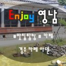 한옥보문