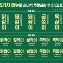 화로상회배곧점