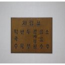 유포리막국수 네이버블로그