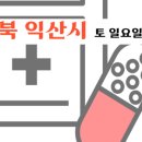 곽준석의원 이미지