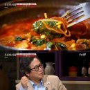 하네돈가스 이미지