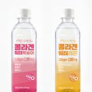 나도콜라겐이다