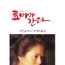 해원대 이미지