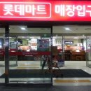 삼익, 영창 종합악기 이미지