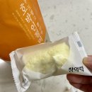 컬리 추천템 창억 호박인절미 창억떡 보관, 해동 방법, 쿠팡 코스트코 가격 비교