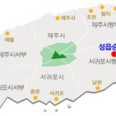 성읍승마장 이미지