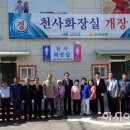 농협하나로마트화장실 이미지