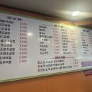 분식 세트메뉴가 있는 ‘깨돌이김밥’ 에서 오떡김!! 24시 분식집