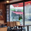 한살림경상남도삼천포점 | 사천.삼천포) 토굽스