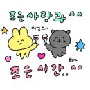 조은사람주 네이버블로그