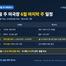 보나물류(주)