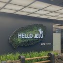 범티지 - 서귀포시 일주동로 6208 | 범티지