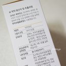 포틴유통