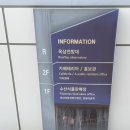 커피열매부네치아선셋전망대점