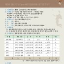 금산종합체육관 이미지