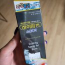 연세가정의원 | 시흥·부천·인천 접근성 좋은 화상전문병원, 연세새살의원 추천