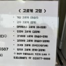 명품찹쌀꽈배기 이미지