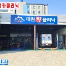 기독카센타 이미지