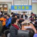 경남진주시뇌병변장애인인권협회 | (사)진주시장애인인권협회 정기총회 모습