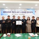 새마을회관 이미지