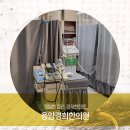 용암경희한의원 이미지