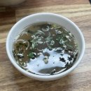 삼화단무지 이미지
