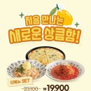 롤링파스타 일산웨스턴돔점 이미지