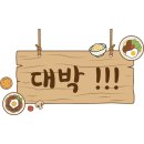 네이버 블로그 스티커 OGQ마켓 승인 후기 with 피그마