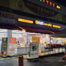 이마트에브리데이 상계역점 이미지