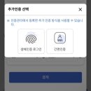 아이사랑어린이집 | 어린이집 보육료 결제, 아이사랑 앱으로 처음 해본 후기와 방법(feat 차액은?)