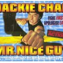 나이스가이[NICE guy]
