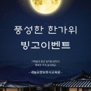 풍성한요양보호사교육원