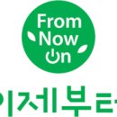태후자연식품 이미지