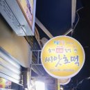 감천재래시장 이미지