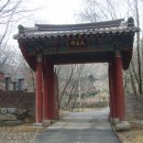 개원사 - 1172 | 개원사