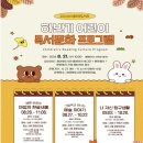 샘마루도서관 이미지
