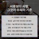 (주)에이스파트너스서치펌
