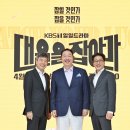 대운 이미지