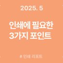 경인프린팅 이미지