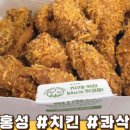 BHC(비에이치씨)내포점