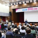 내손공용청사 이미지