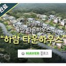 하람하우스 이미지
