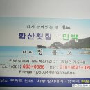 화산1길 이미지