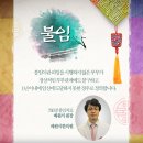 배원식한의원 이미지