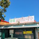 황해슈퍼 이미지